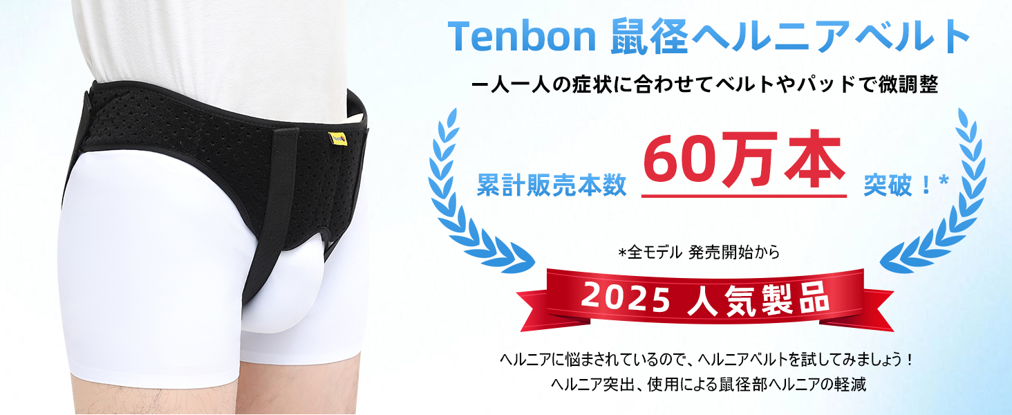 Amazon | 鼠径ヘルニアベルト ダブルインギナルまたはスポーツヘルニア